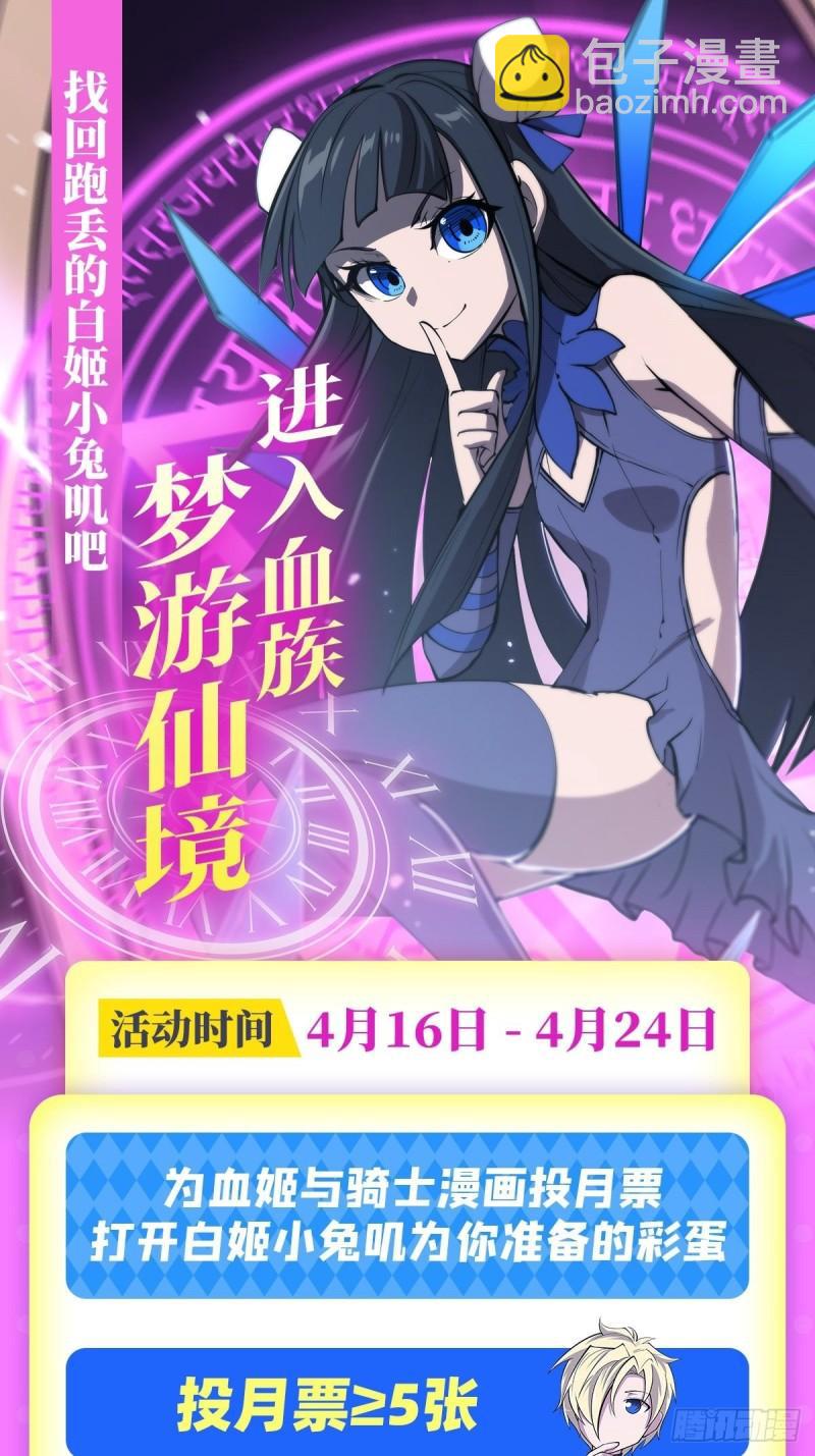 207 神脉力量？！(1/2)-第209话