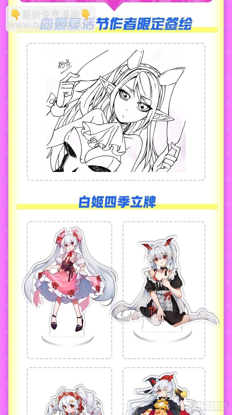 207 神脉力量？！(1/2)-第209话