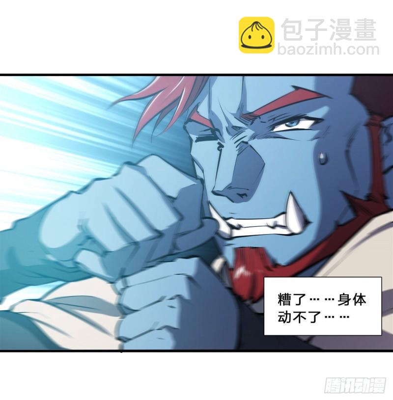 207 神脉力量？！(1/2)-第209话