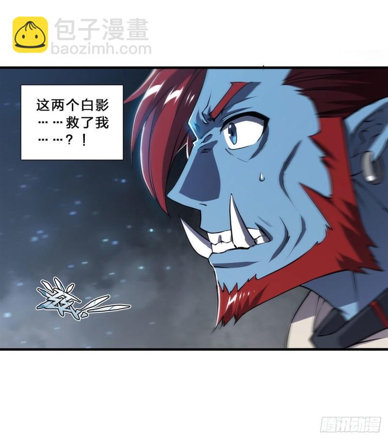 207 神脉力量？！(1/2)-第209话