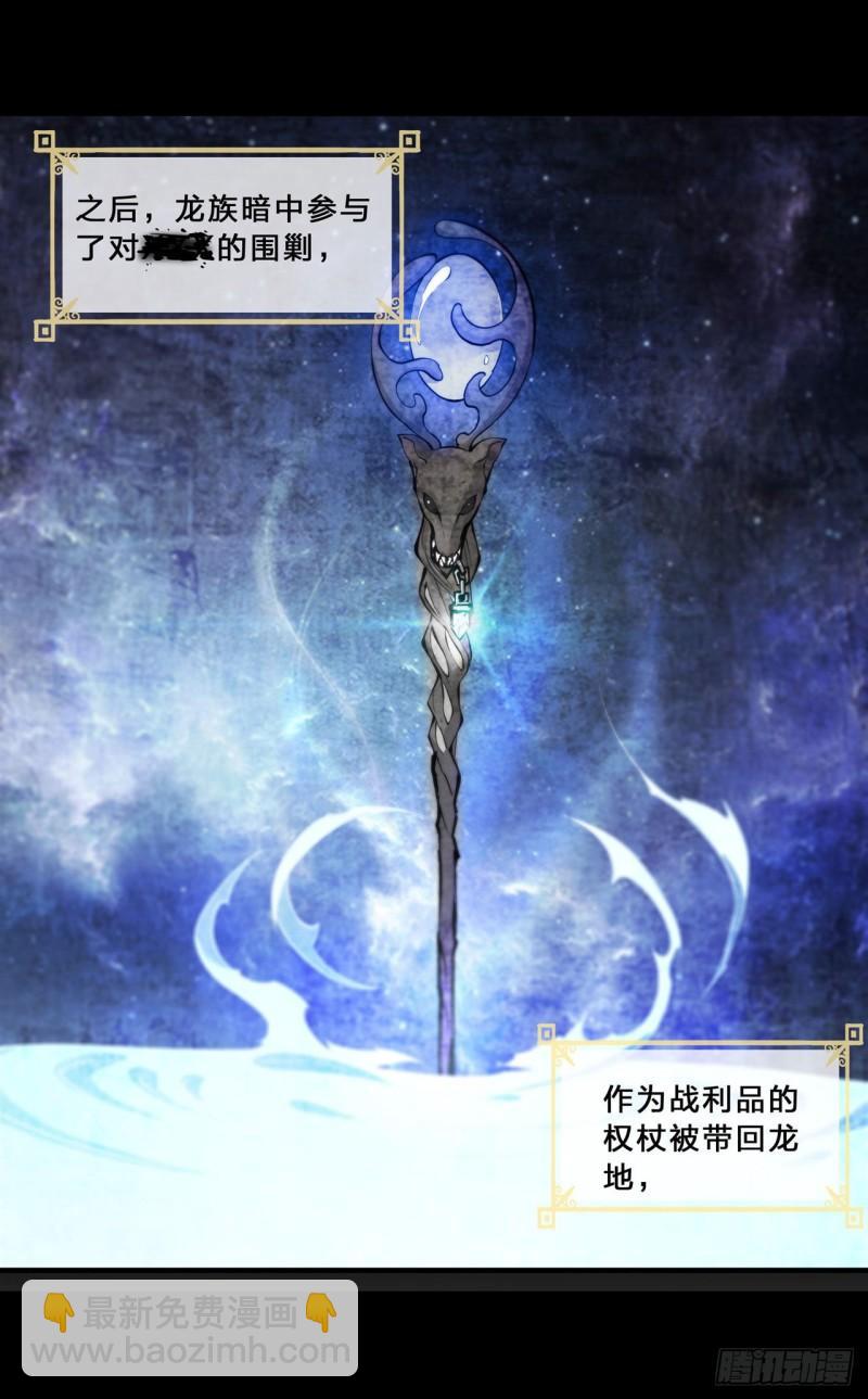 209 遗落州之谜-第211话