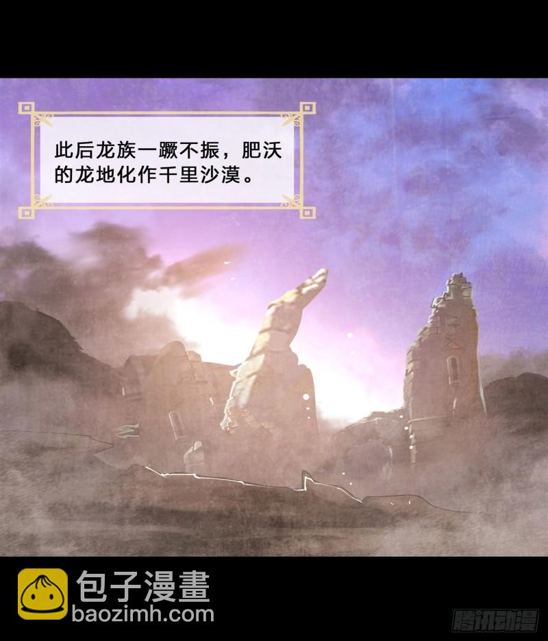 209 遗落州之谜-第211话