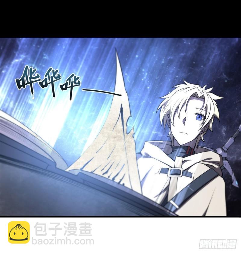 209 遗落州之谜-第211话