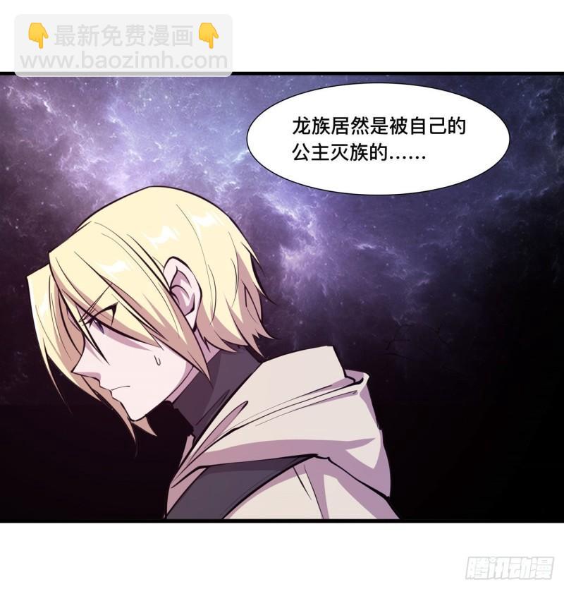 209 遗落州之谜-第211话