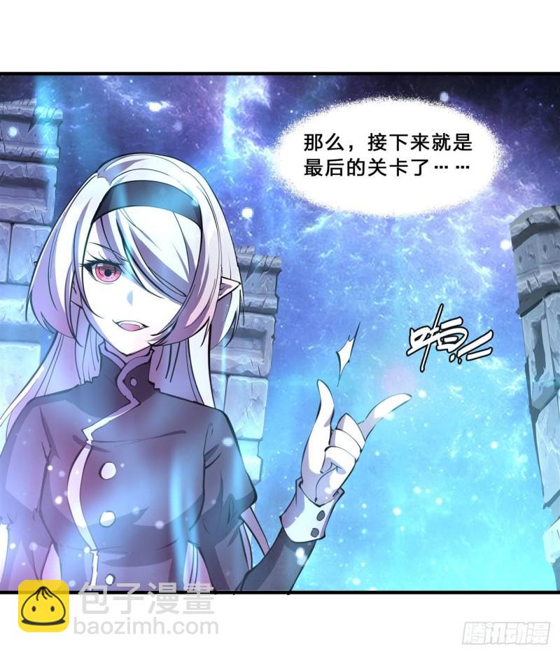 209 遗落州之谜-第211话