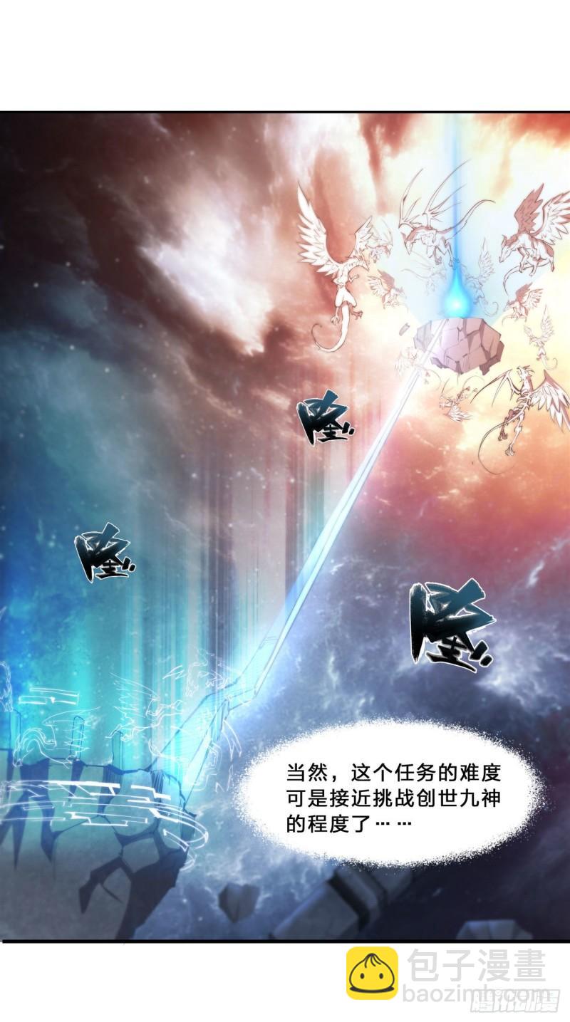 209 遗落州之谜-第211话