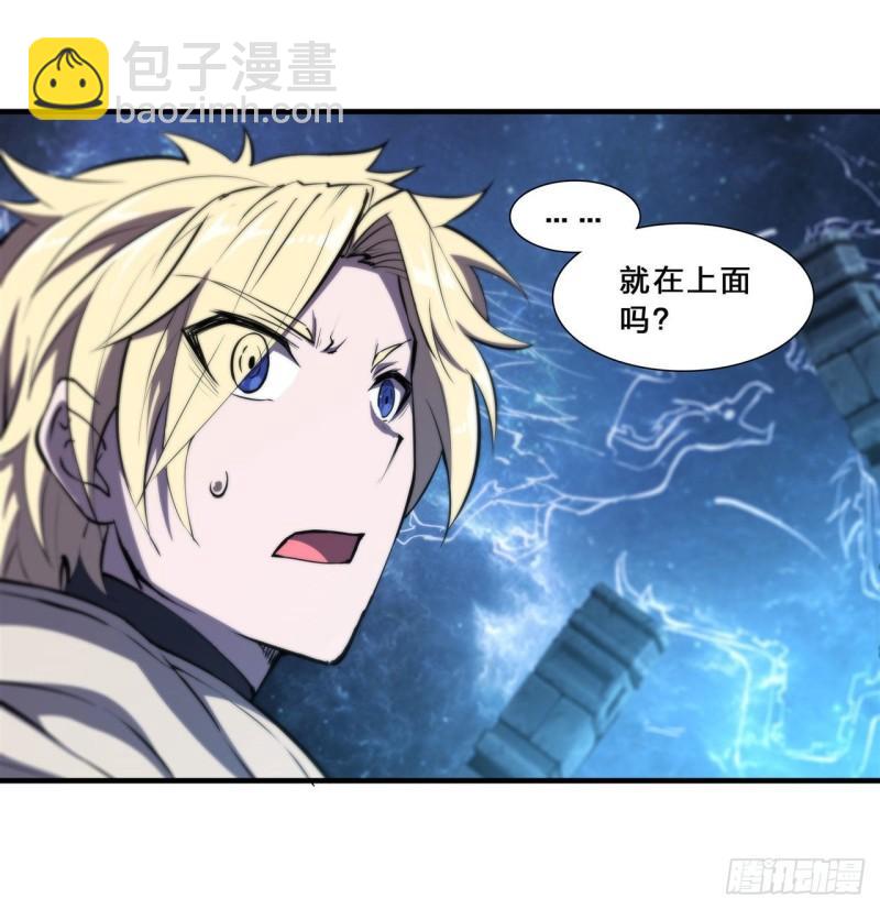 209 遗落州之谜-第211话