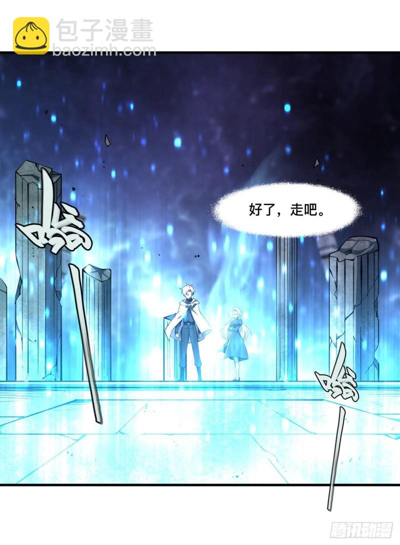 209 遗落州之谜-第211话