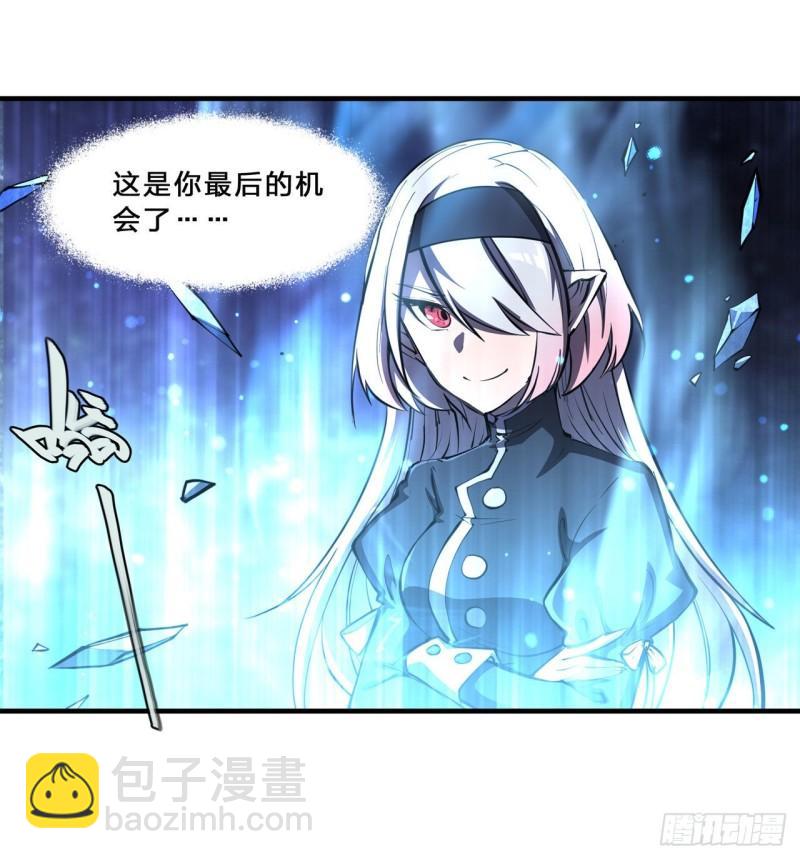 209 遗落州之谜-第211话