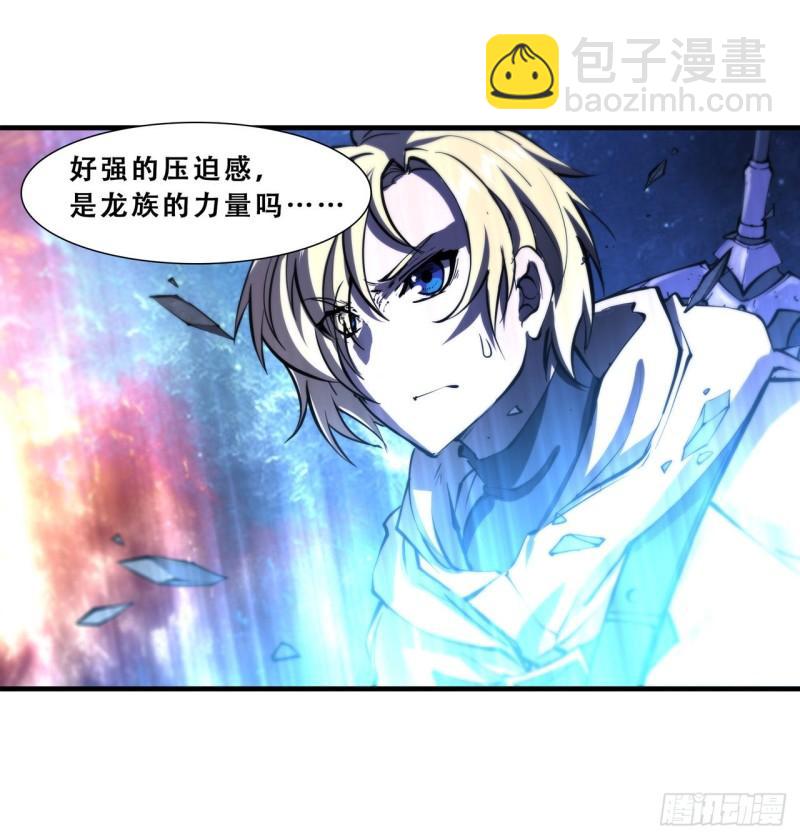 209 遗落州之谜-第211话
