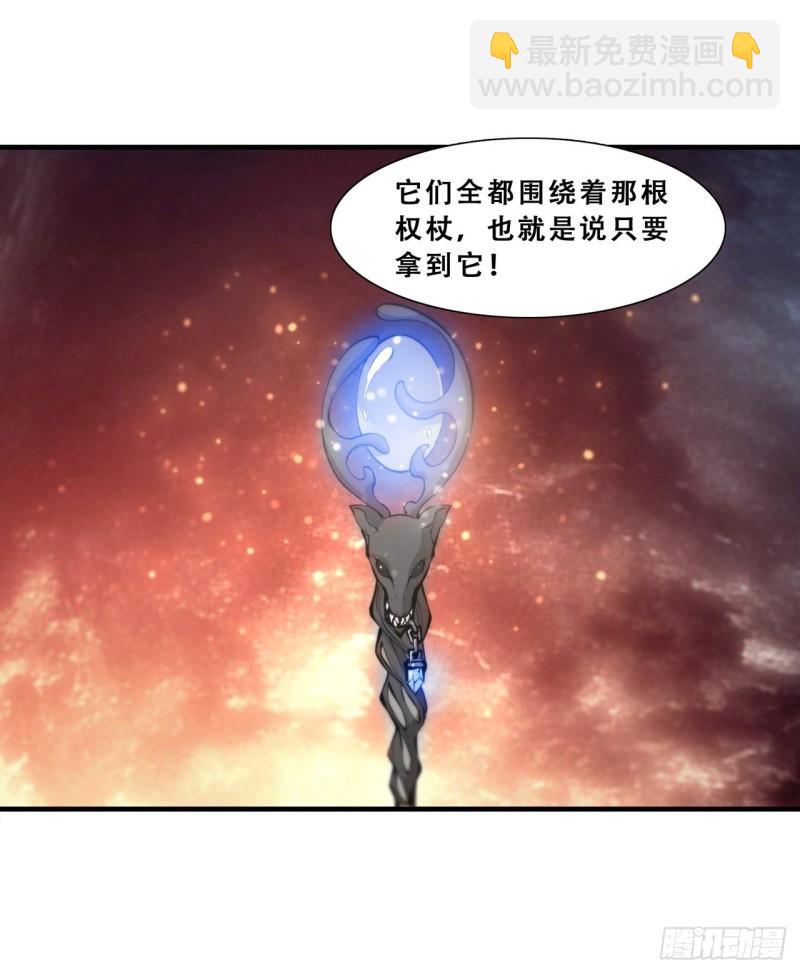 209 遗落州之谜-第211话