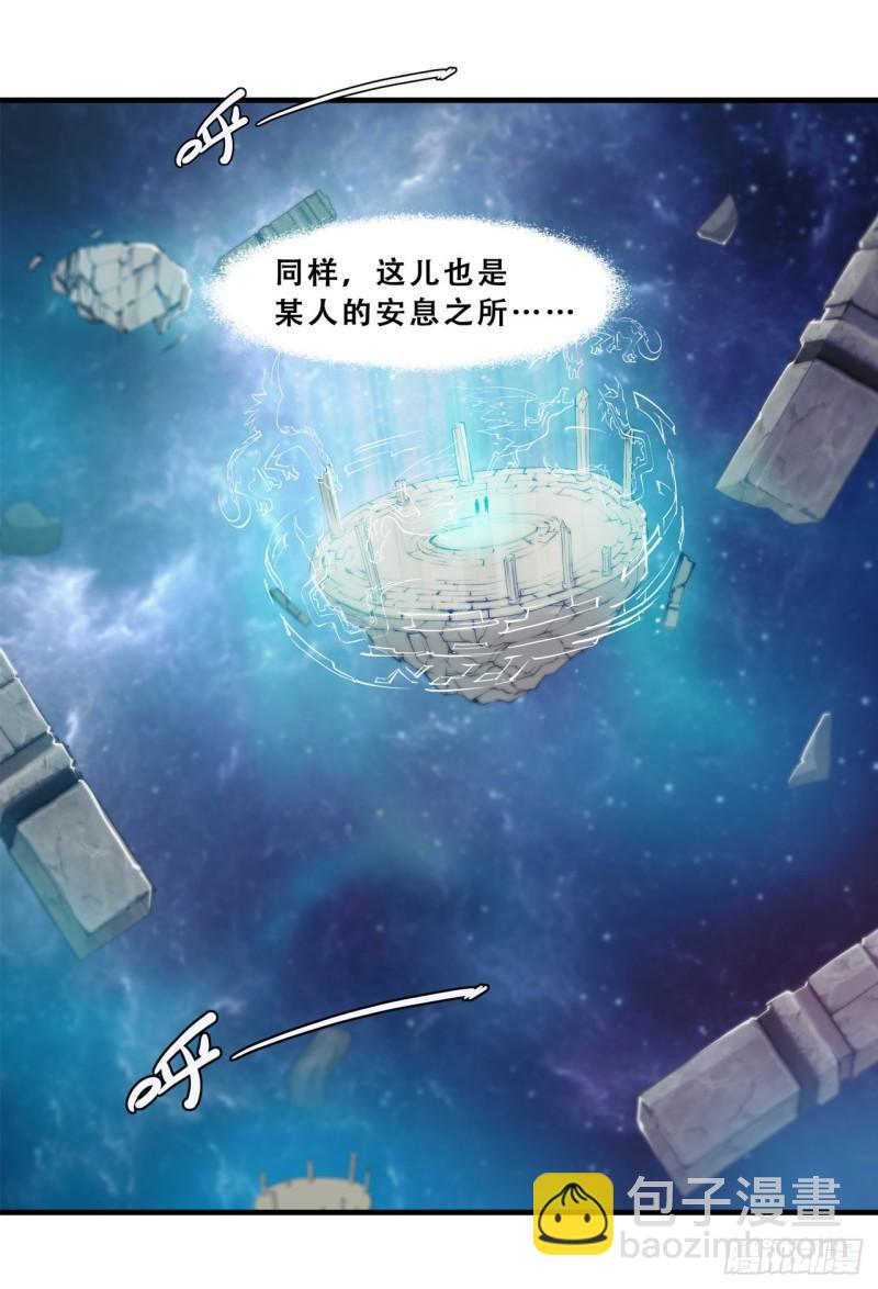 209 遗落州之谜-第211话