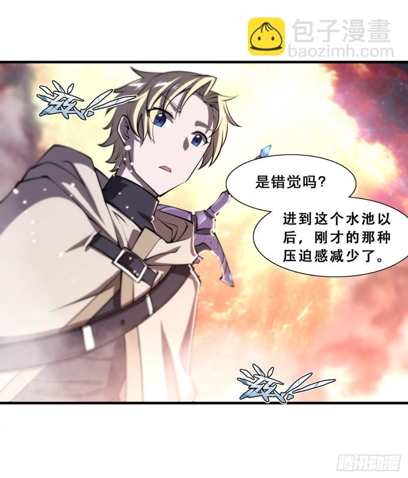 209 遗落州之谜-第211话