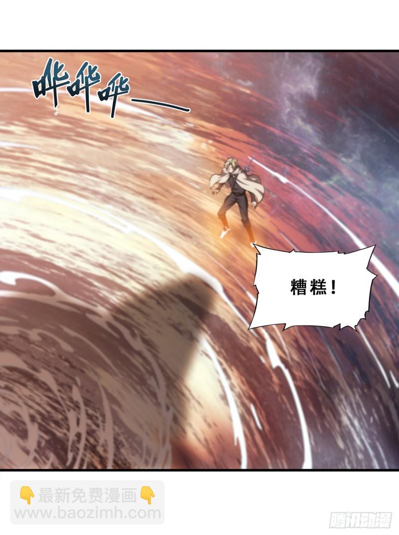 209 遗落州之谜-第211话