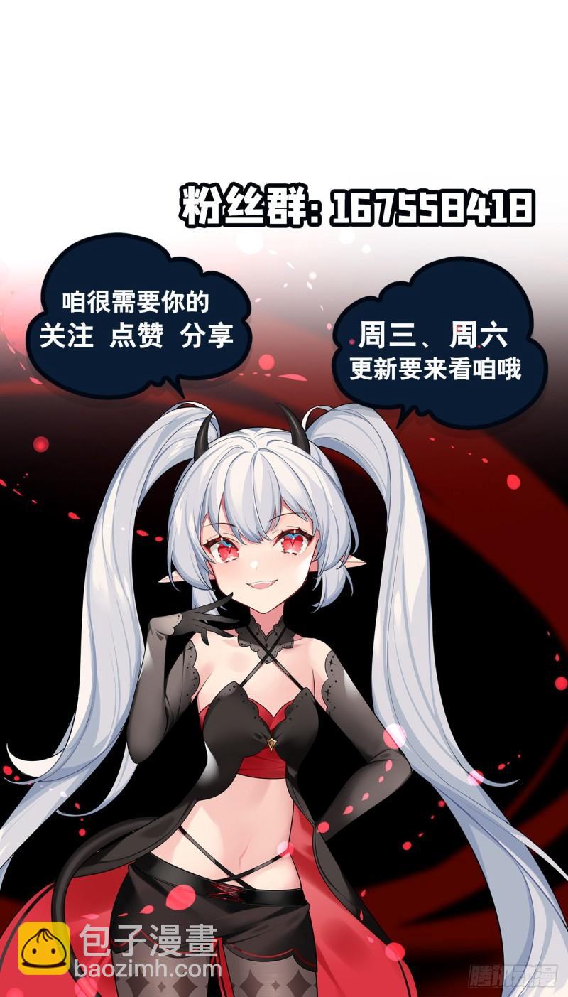 209 遗落州之谜-第211话