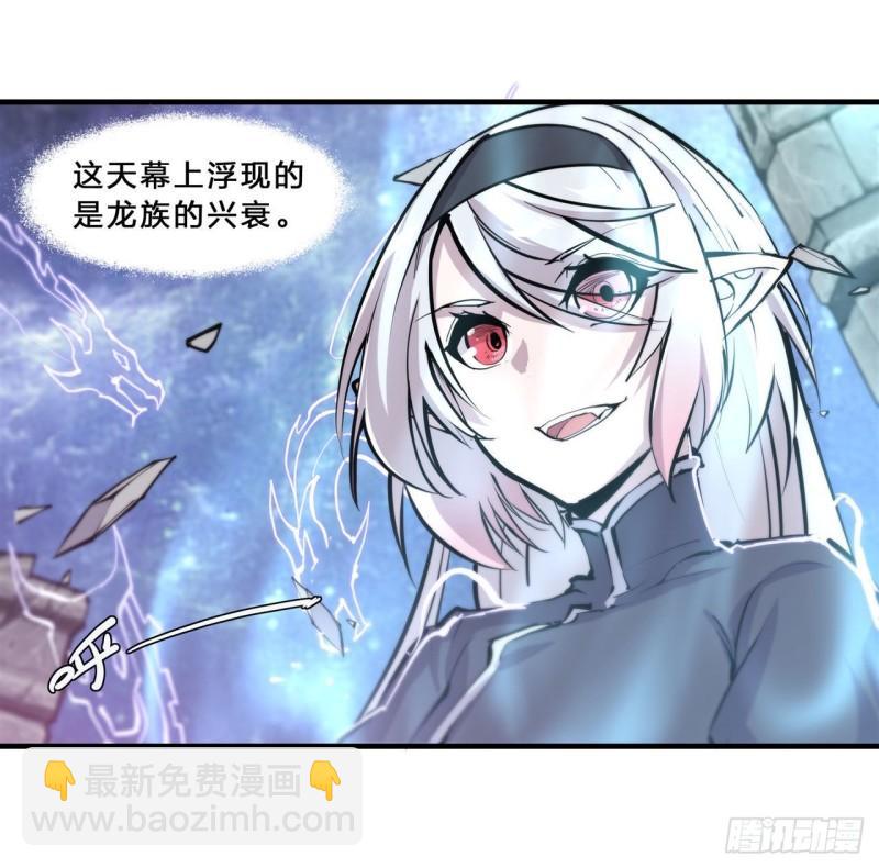 209 遗落州之谜-第211话