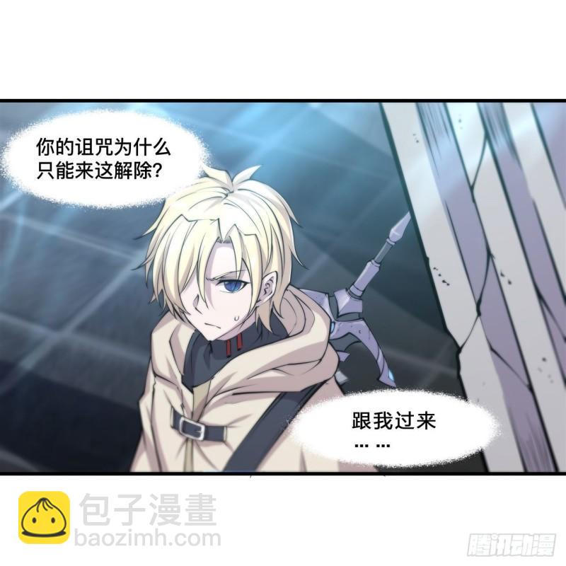 209 遗落州之谜-第211话