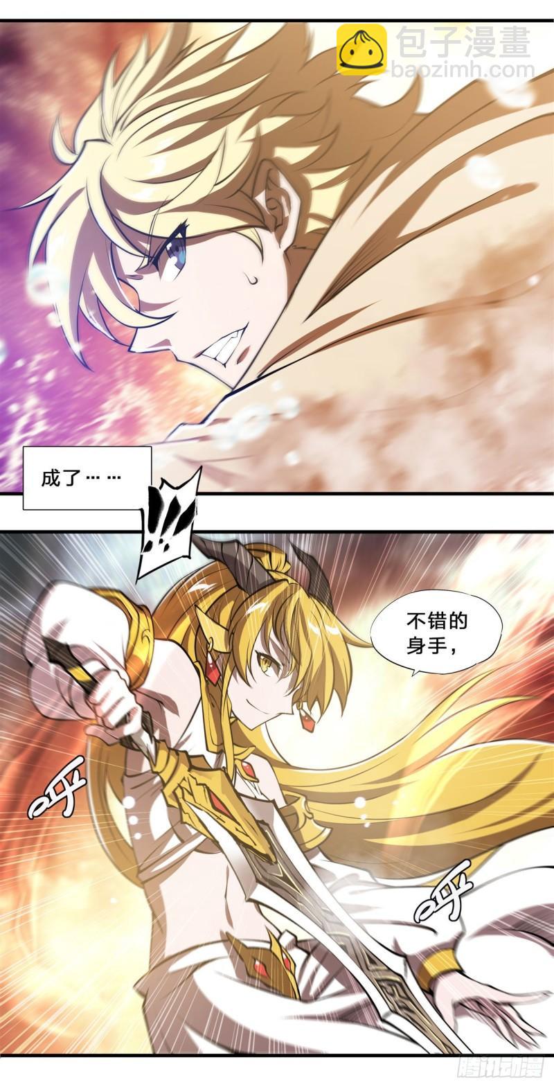 211 白姬对上米萝(1/2)-第213话