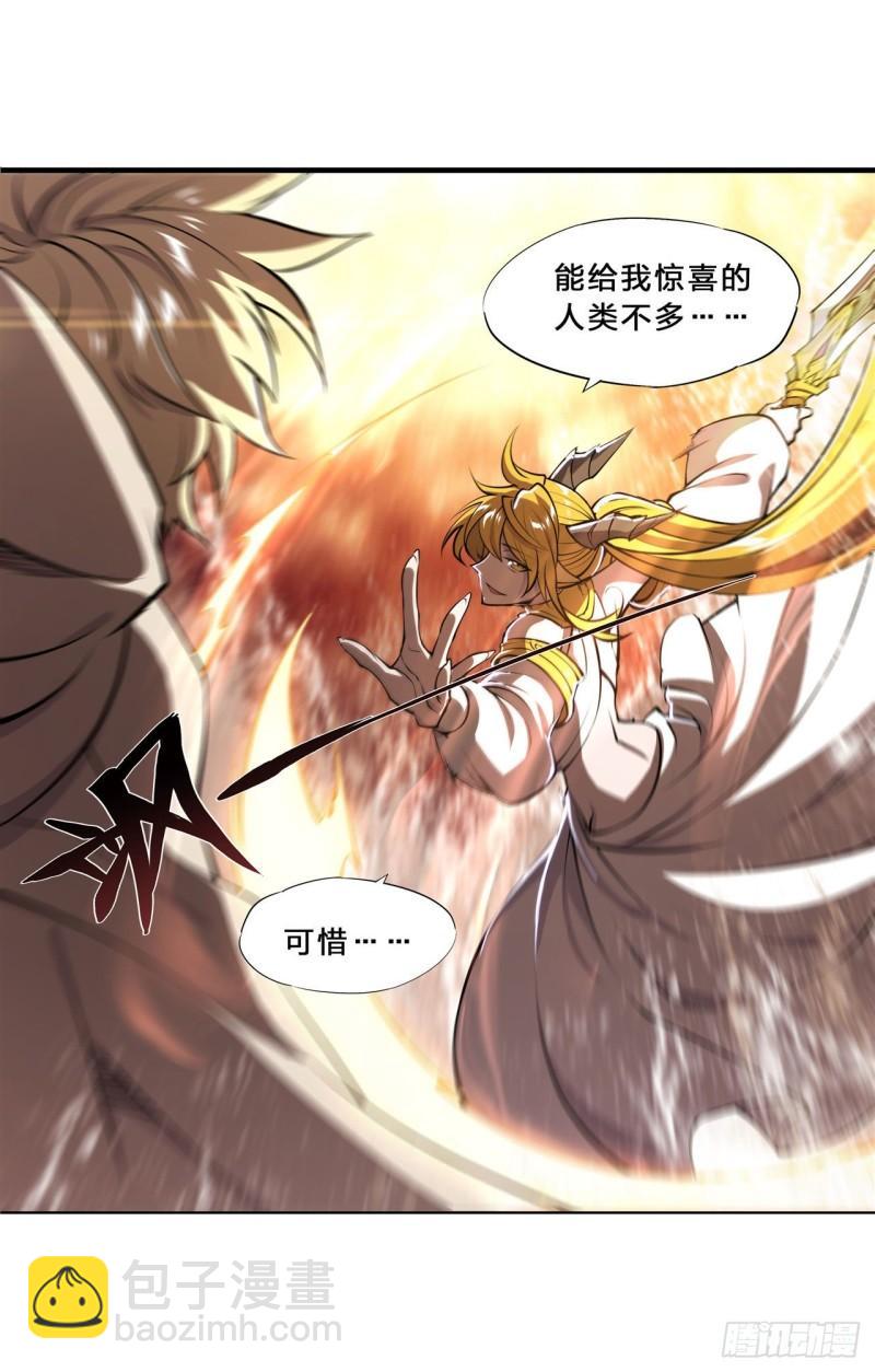 211 白姬对上米萝(1/2)-第213话
