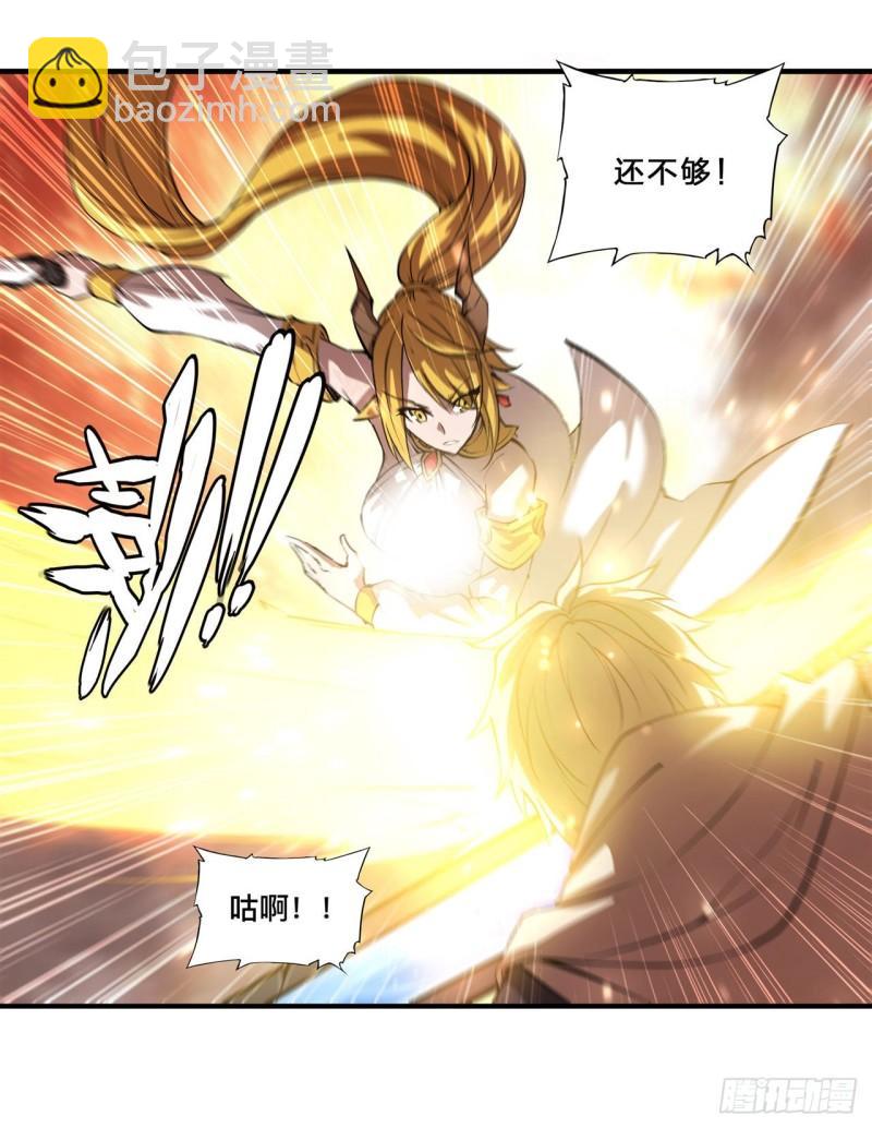 211 白姬对上米萝(1/2)-第213话
