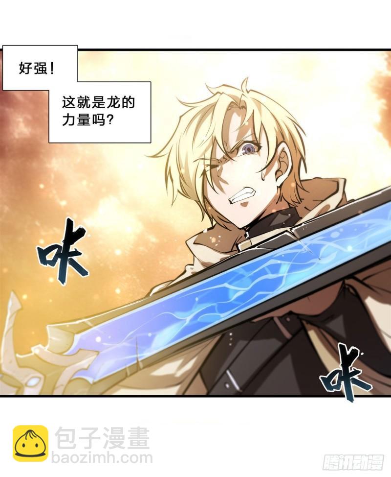 211 白姬对上米萝(1/2)-第213话