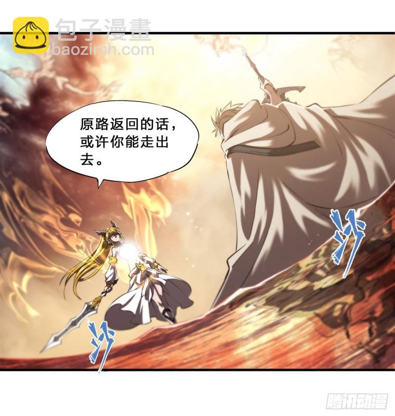 211 白姬对上米萝(1/2)-第213话