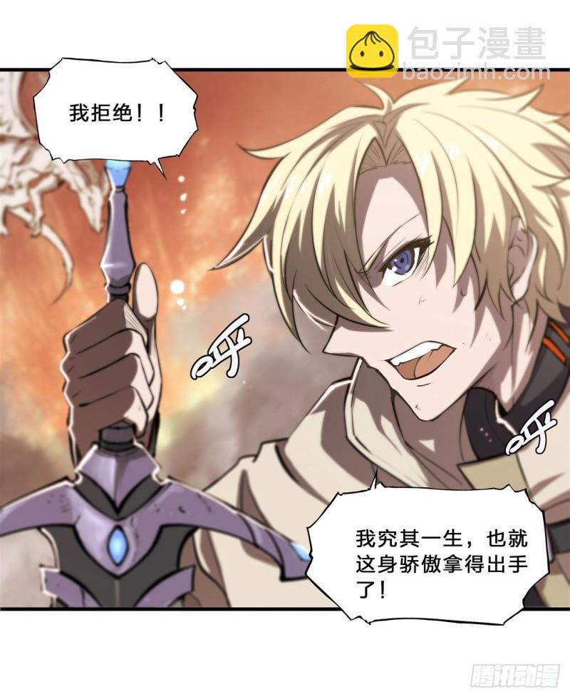211 白姬对上米萝(1/2)-第213话