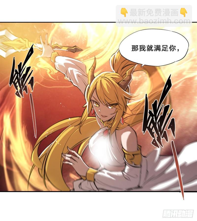 211 白姬对上米萝(1/2)-第213话