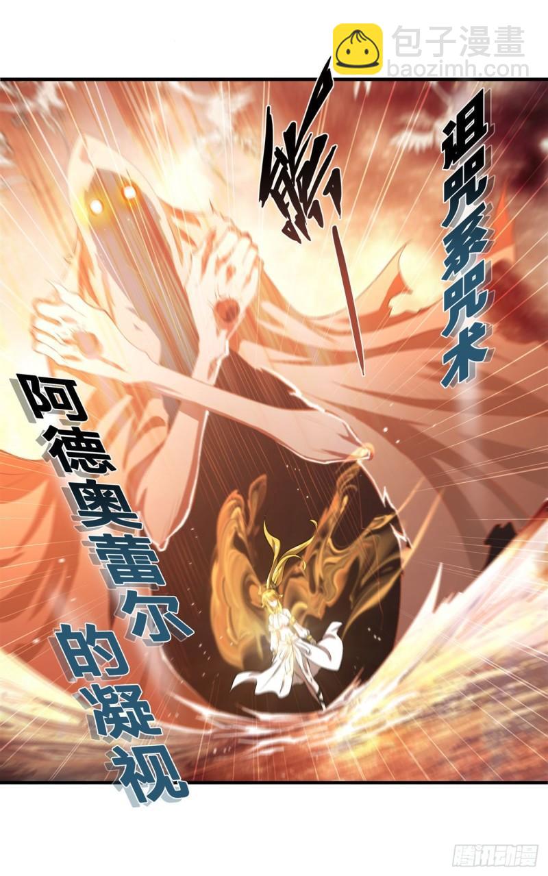 211 白姬对上米萝(1/2)-第213话