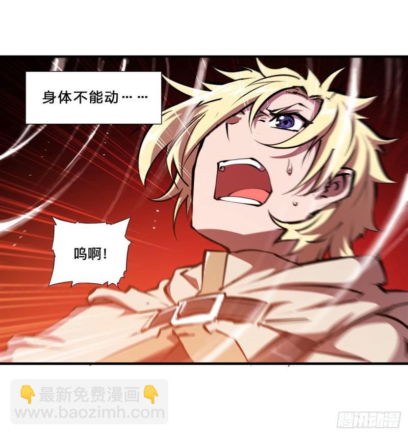 211 白姬对上米萝(1/2)-第213话