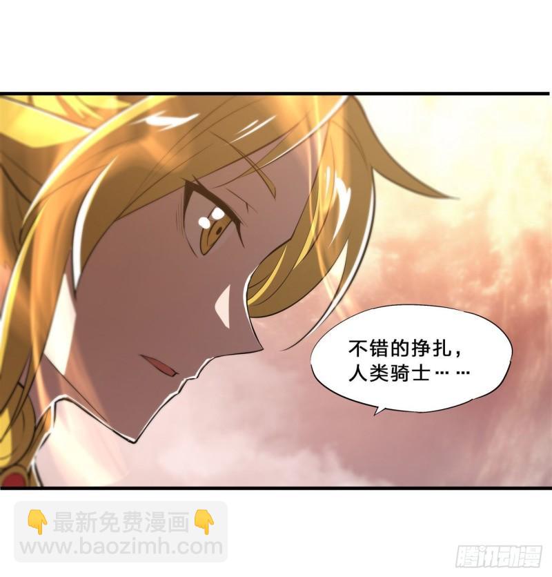 211 白姬对上米萝(1/2)-第213话