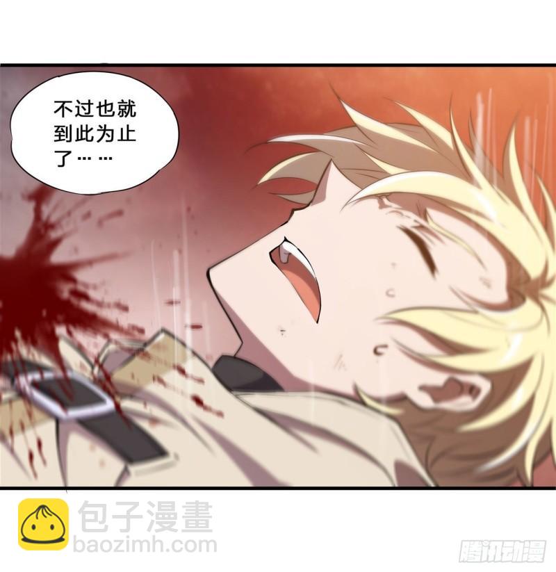 211 白姬对上米萝(1/2)-第213话