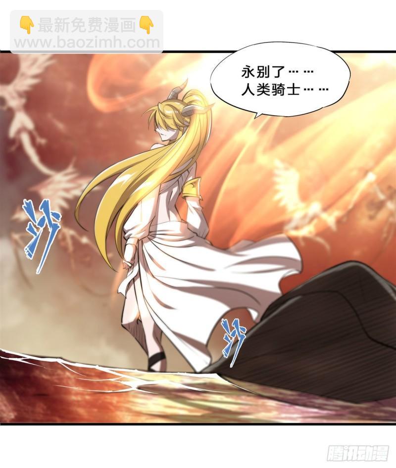 211 白姬对上米萝(1/2)-第213话