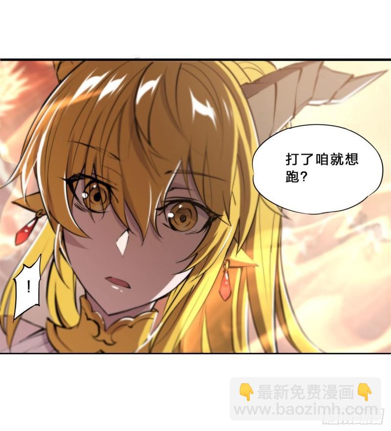 211 白姬对上米萝(1/2)-第213话