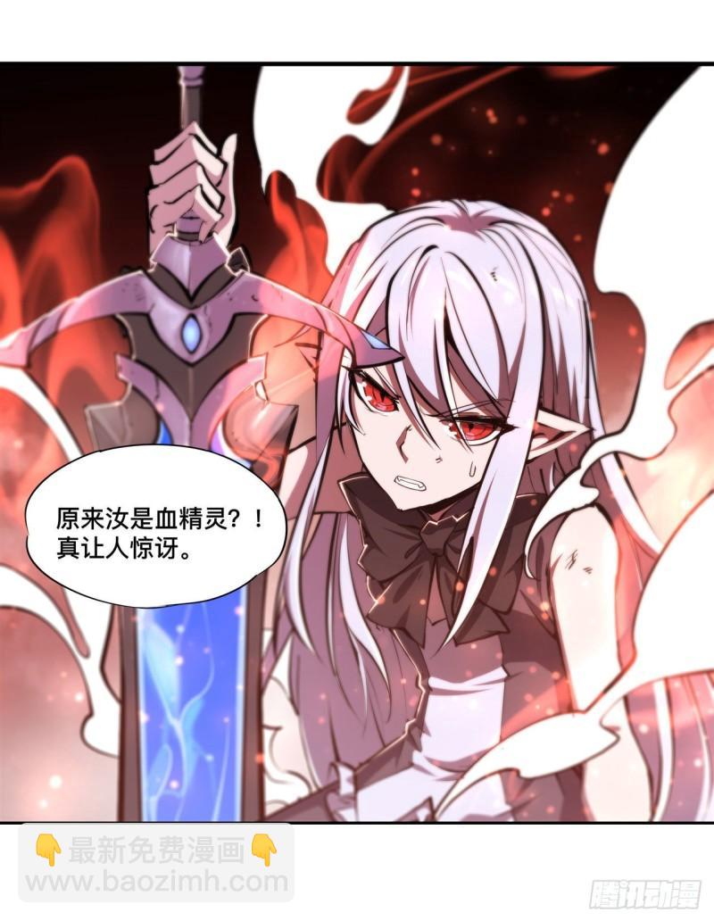 211 白姬对上米萝(1/2)-第213话