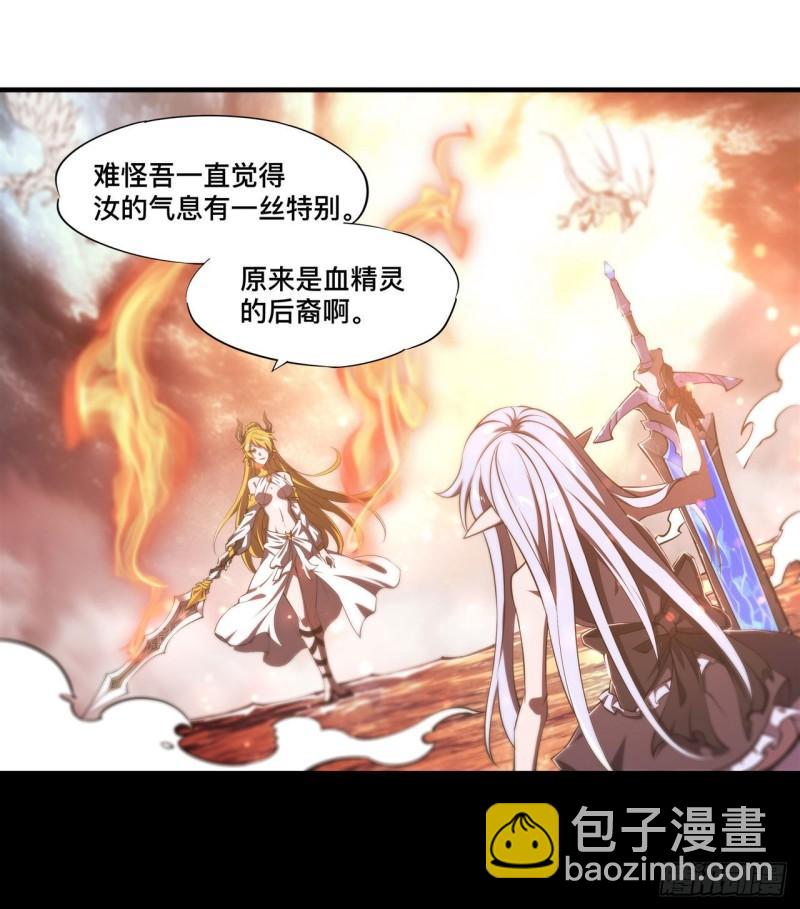 211 白姬对上米萝(1/2)-第213话