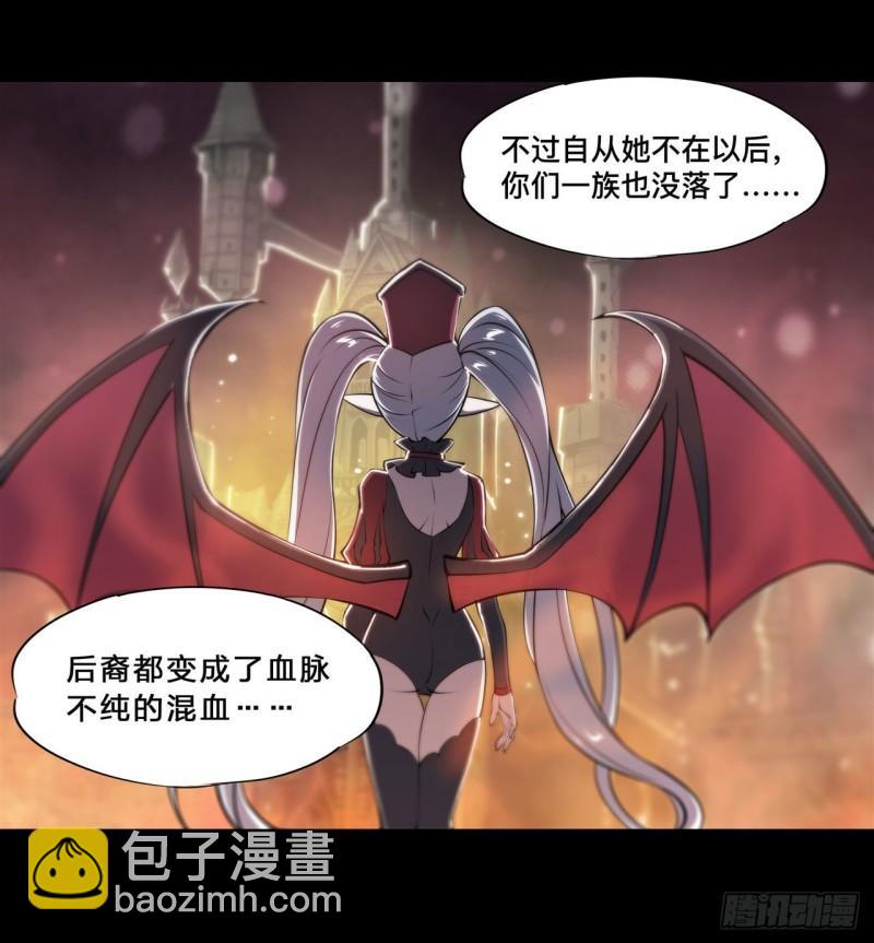 211 白姬对上米萝(1/2)-第213话