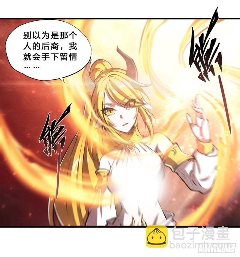 211 白姬对上米萝(1/2)-第213话