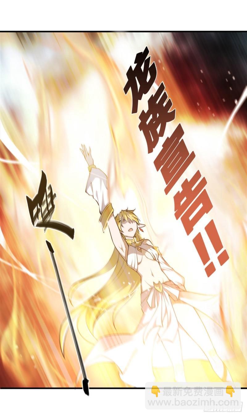 211 白姬对上米萝(1/2)-第213话