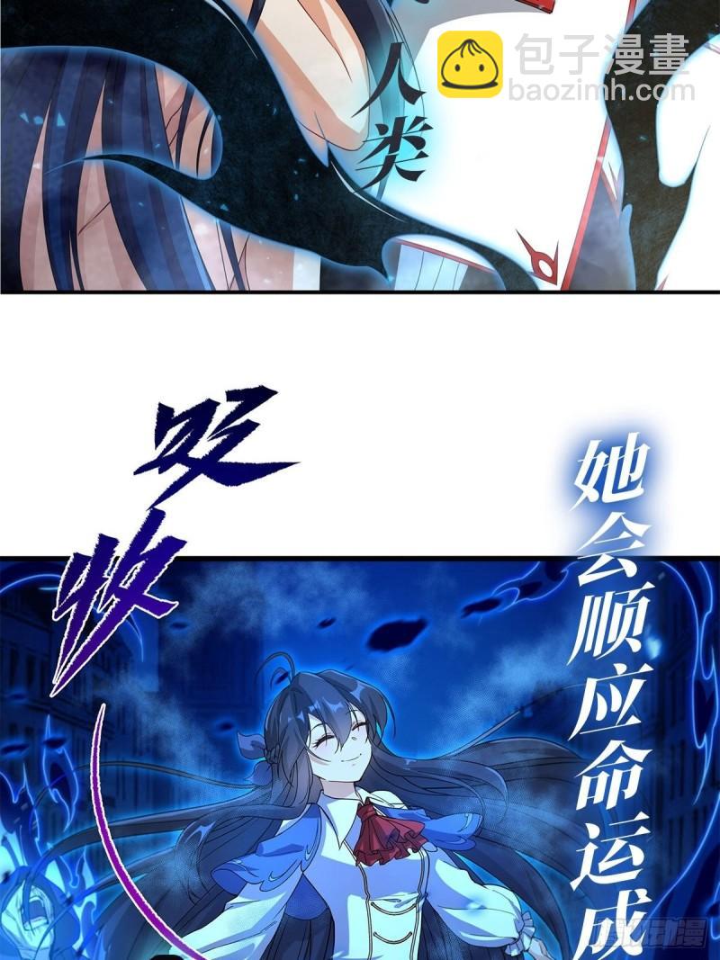 211 白姬对上米萝(1/2)-第213话