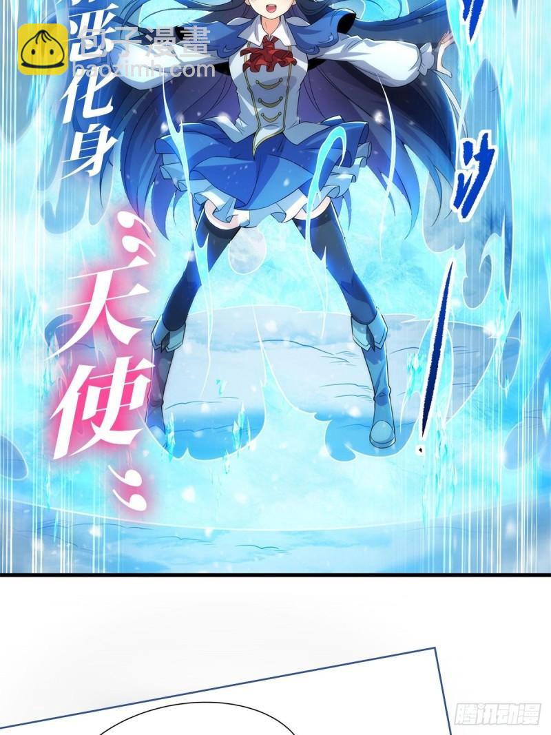 211 白姬对上米萝(1/2)-第213话