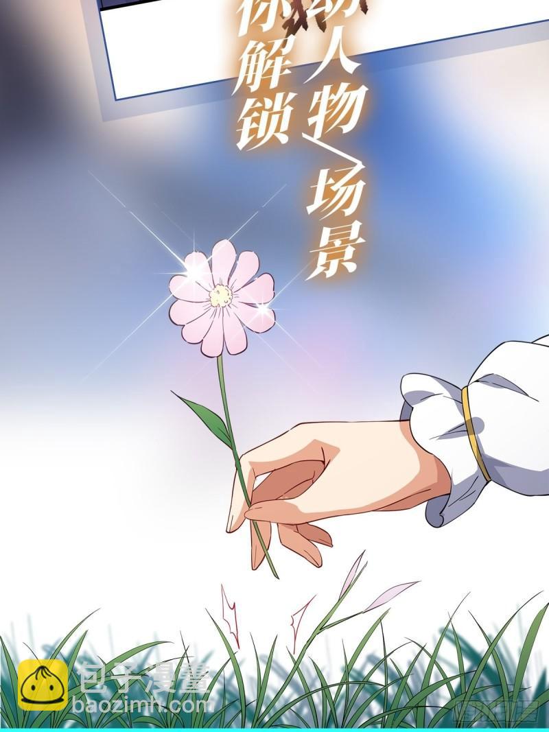 211 白姬对上米萝(1/2)-第213话