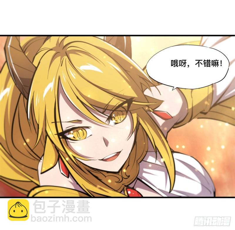 211 白姬对上米萝(1/2)-第213话
