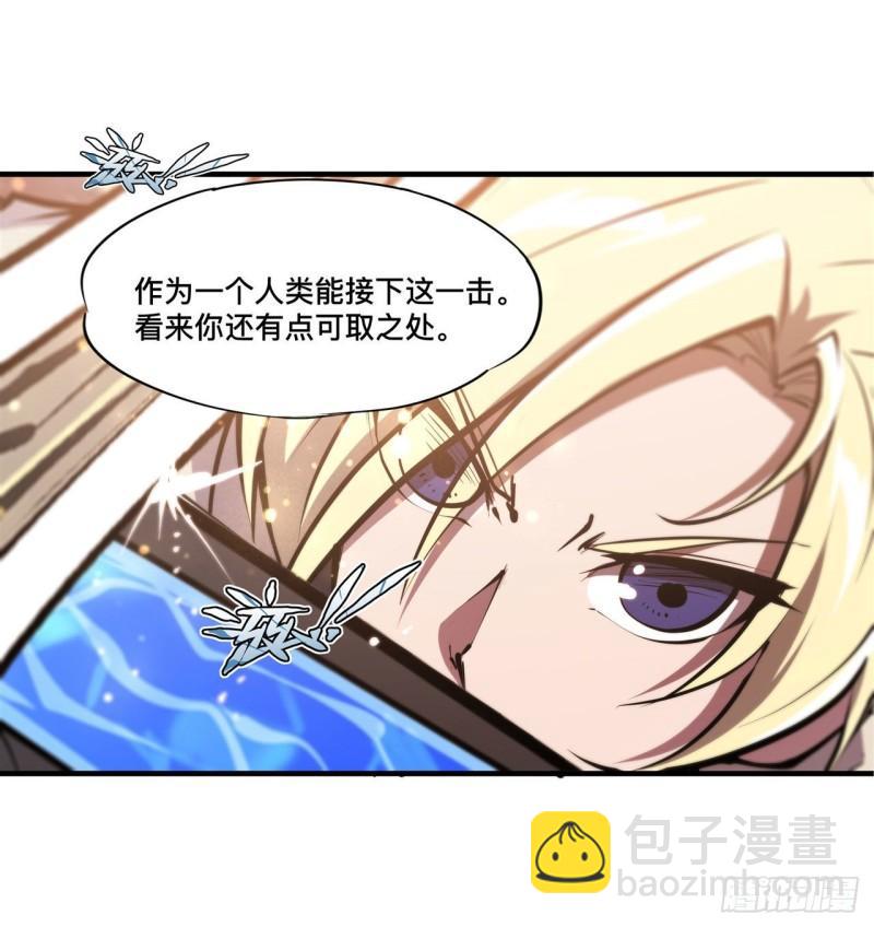 211 白姬对上米萝(1/2)-第213话