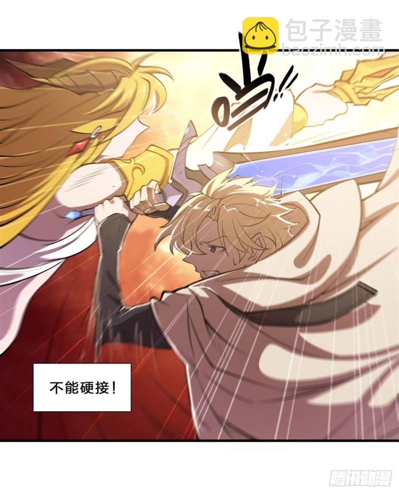 211 白姬对上米萝(1/2)-第213话