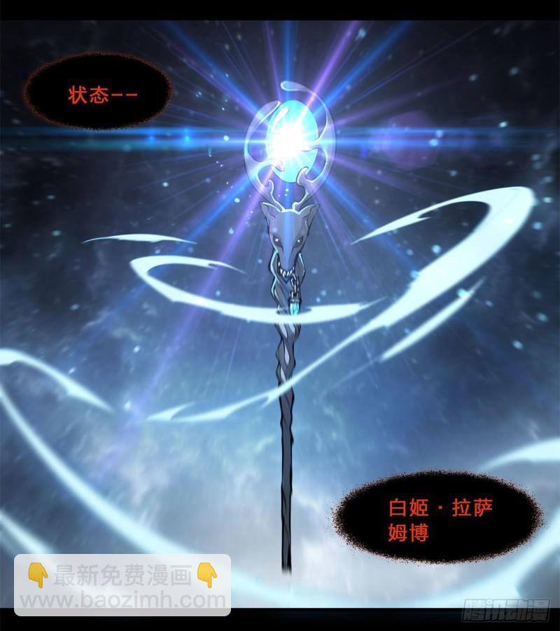 213  &ldquo;榨干&rdquo;白姬-第215话