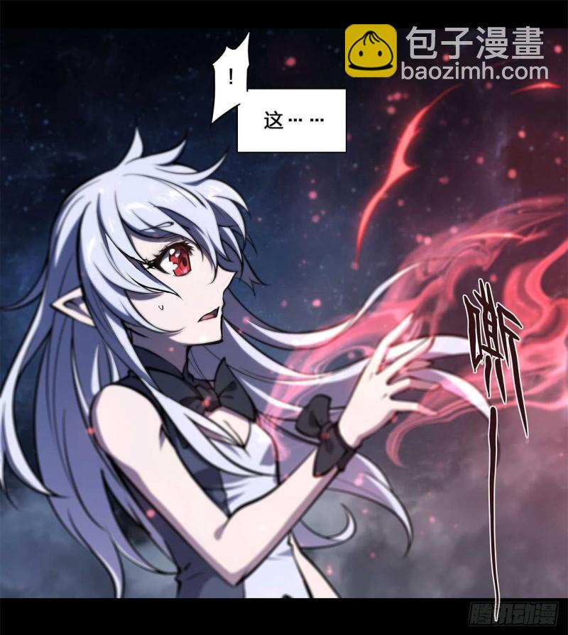 213  &ldquo;榨干&rdquo;白姬-第215话