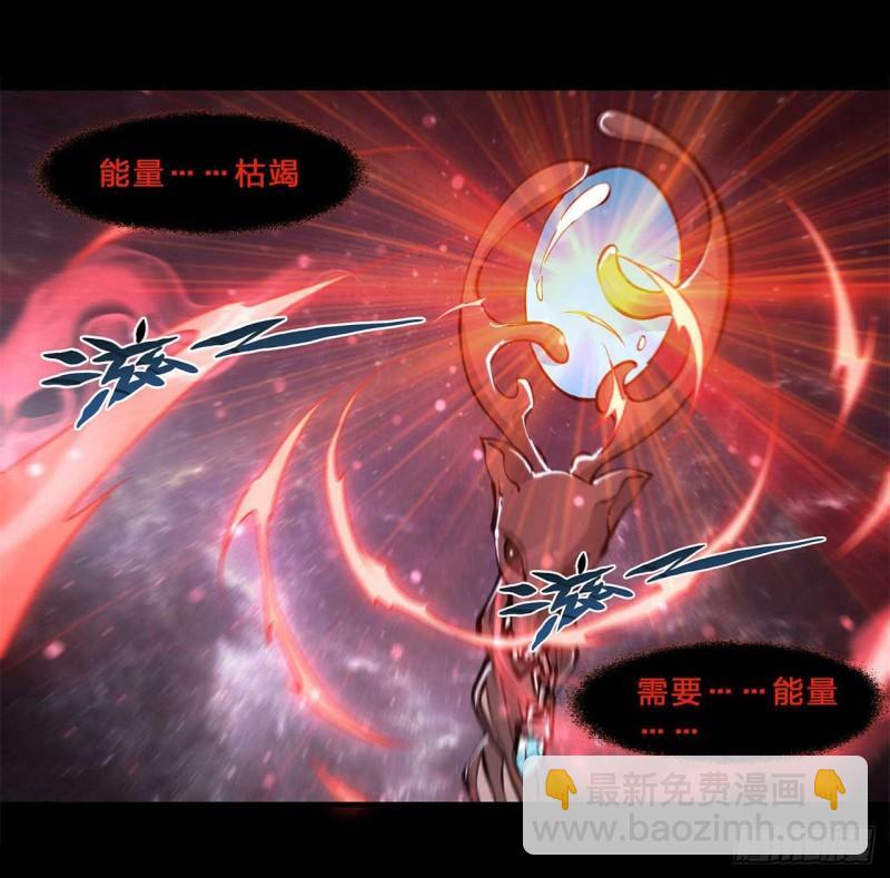 213  &ldquo;榨干&rdquo;白姬-第215话