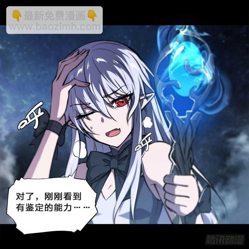 213  &ldquo;榨干&rdquo;白姬-第215话