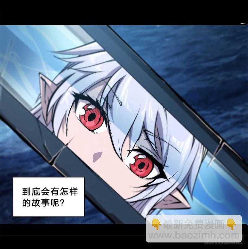 213  &ldquo;榨干&rdquo;白姬-第215话